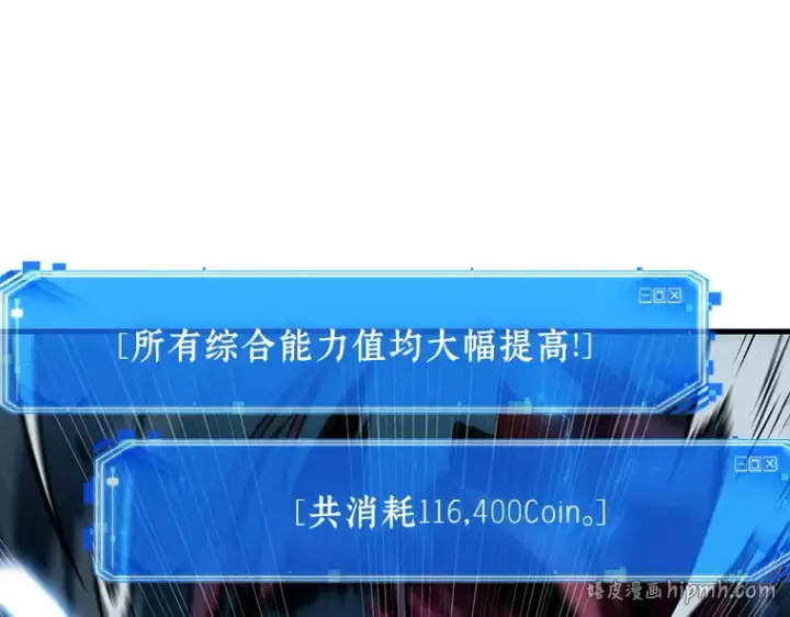 《全知读者视角》177 黑暗城堡（6）图232