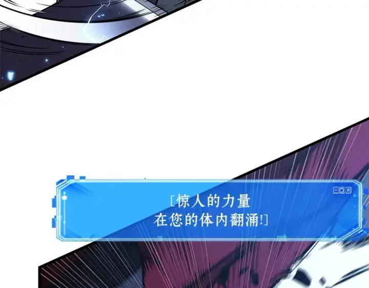 《全知读者视角》177 黑暗城堡（6）图239