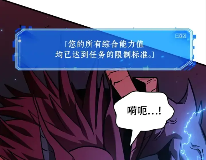 《全知读者视角》177 黑暗城堡（6）图242