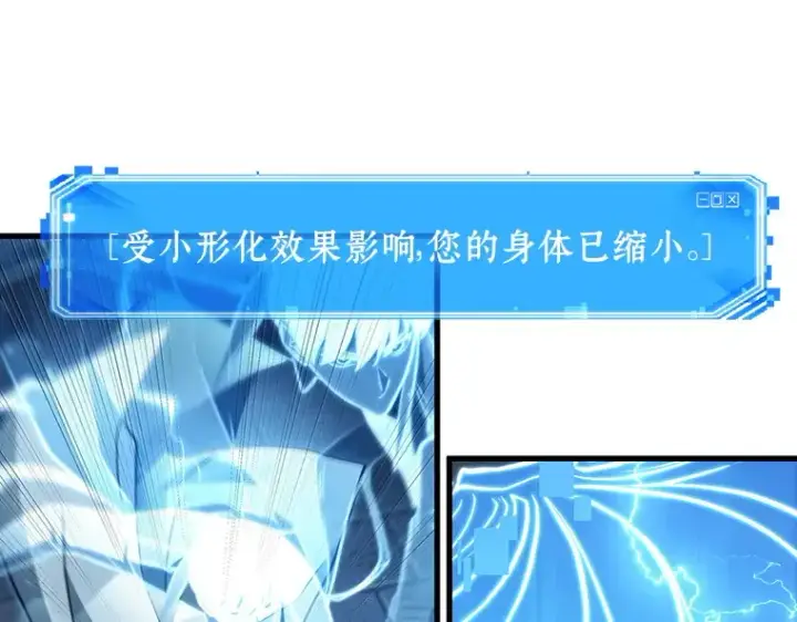 《全知读者视角》177 黑暗城堡（6）图252