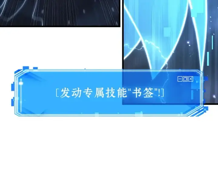 《全知读者视角》177 黑暗城堡（6）图254