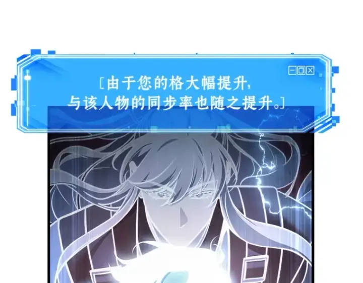 《全知读者视角》177 黑暗城堡（6）图263
