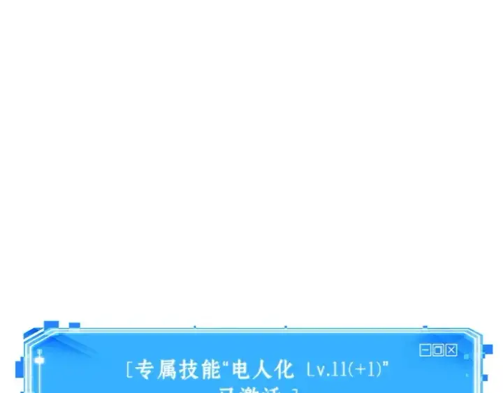 《全知读者视角》177 黑暗城堡（6）图265