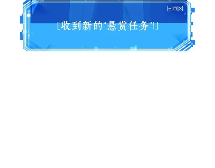 《全知读者视角》177 黑暗城堡（6）图29