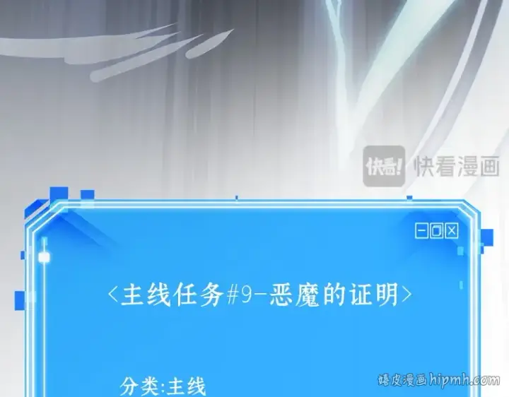 《全知读者视角》177 黑暗城堡（6）图296