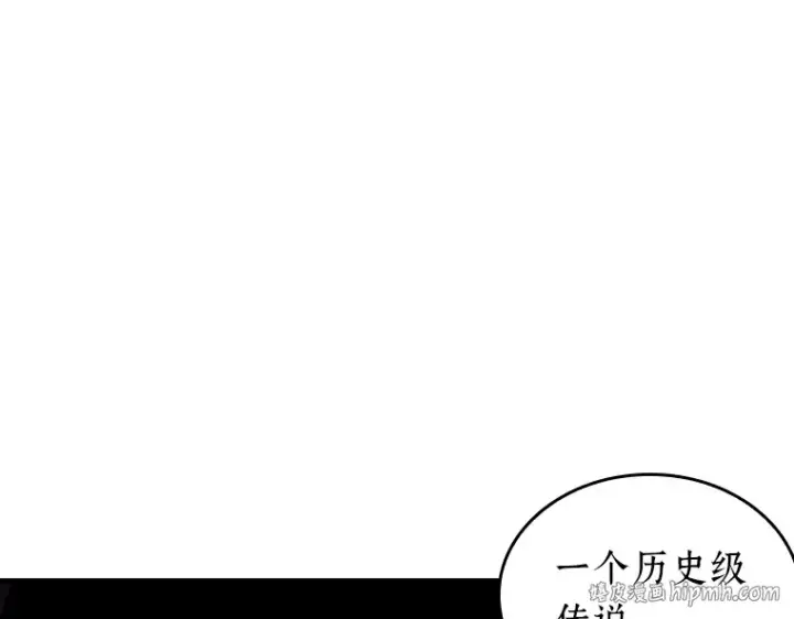 《全知读者视角》177 黑暗城堡（6）图32