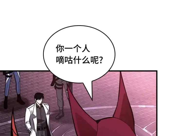 《全知读者视角》177 黑暗城堡（6）图35
