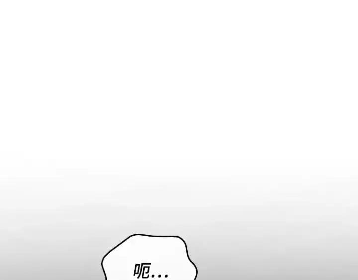 《全知读者视角》177 黑暗城堡（6）图4