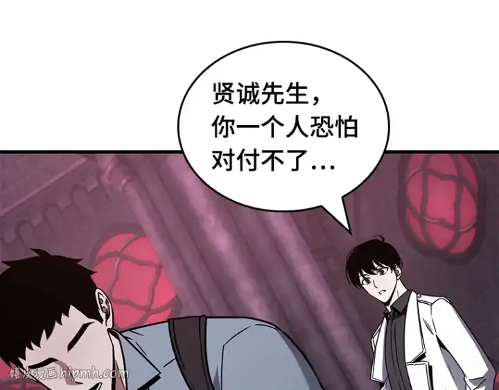 《全知读者视角》177 黑暗城堡（6）图40