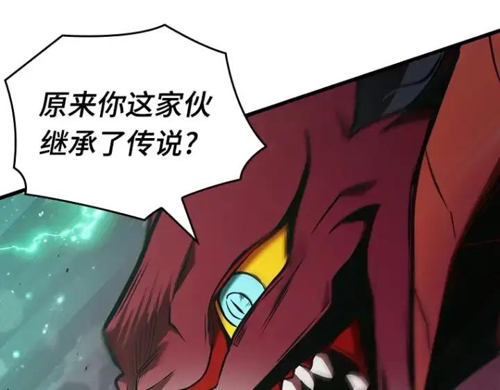 《全知读者视角》177 黑暗城堡（6）图63