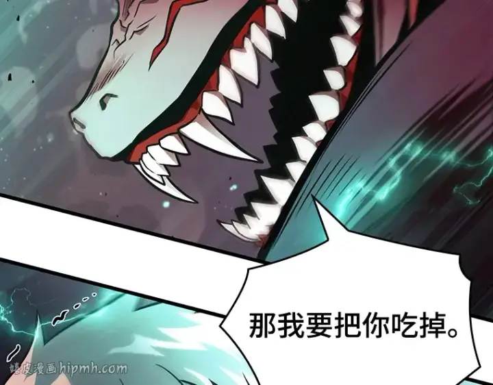 《全知读者视角》177 黑暗城堡（6）图64