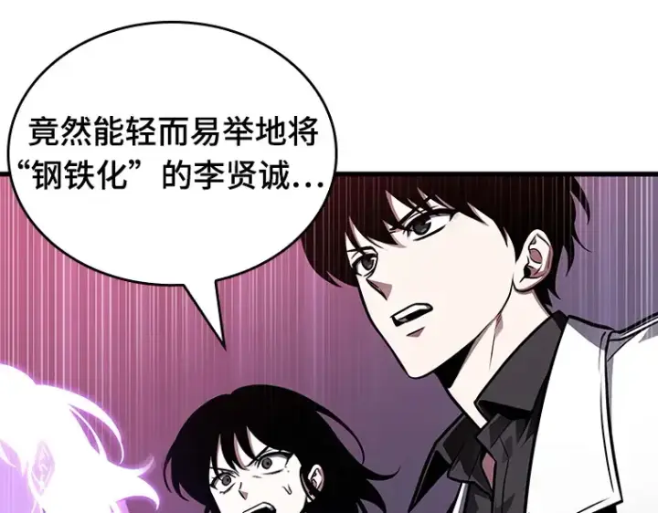 《全知读者视角》177 黑暗城堡（6）图87