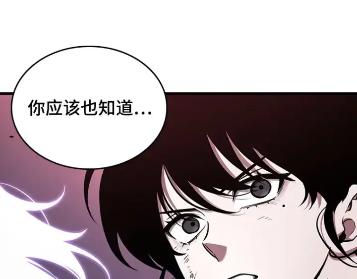 《全知读者视角》177 黑暗城堡（6）图90