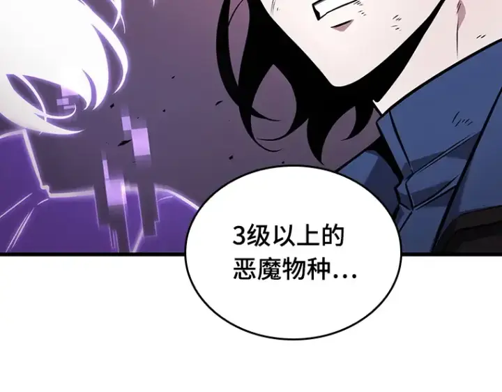 《全知读者视角》177 黑暗城堡（6）图91