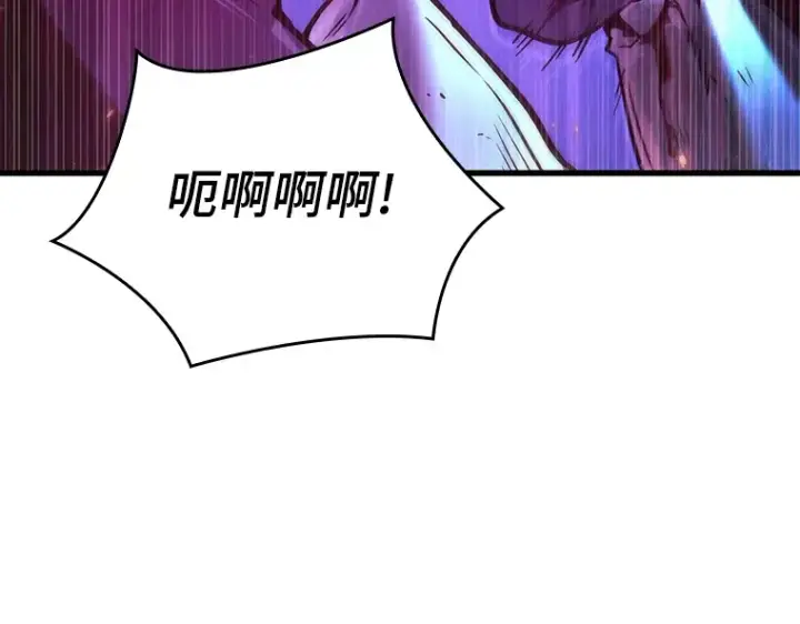 《全知读者视角》177 黑暗城堡（6）图98
