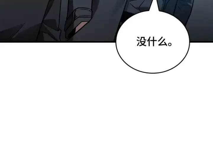 《全知读者视角》178 任务的坟墓（1）图100