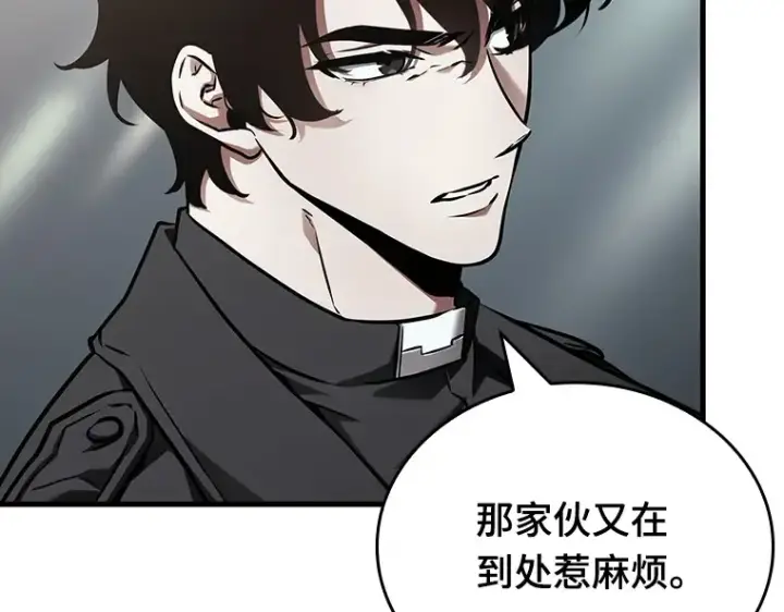 《全知读者视角》178 任务的坟墓（1）图102