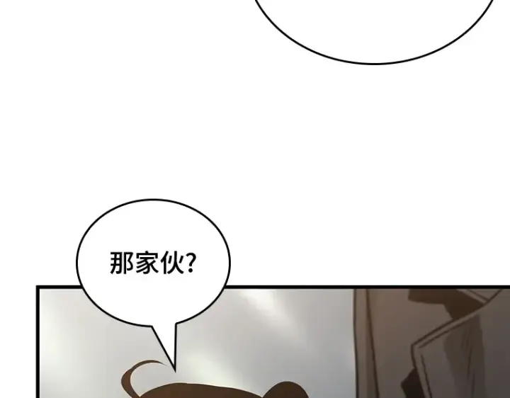 《全知读者视角》178 任务的坟墓（1）图103