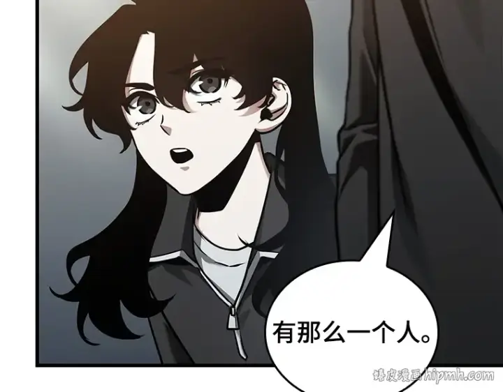 《全知读者视角》178 任务的坟墓（1）图104