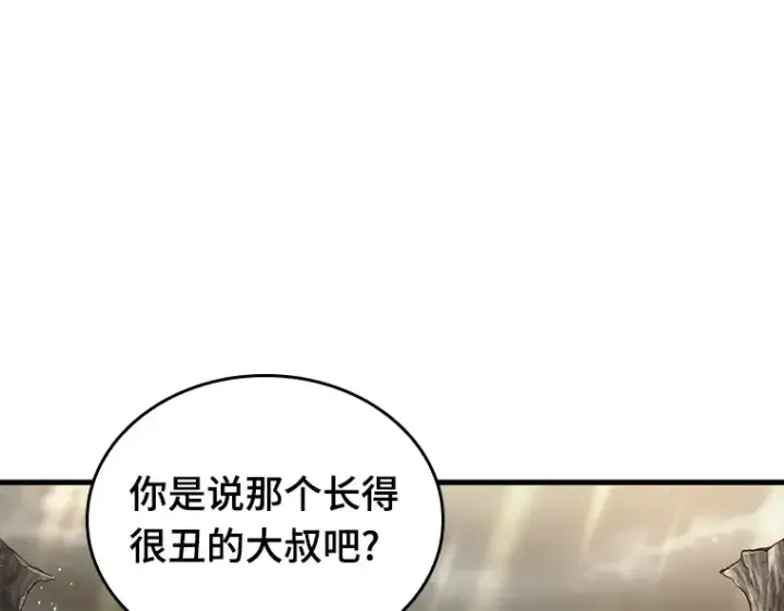 《全知读者视角》178 任务的坟墓（1）图106