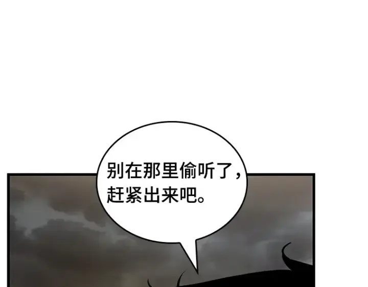 《全知读者视角》178 任务的坟墓（1）图115