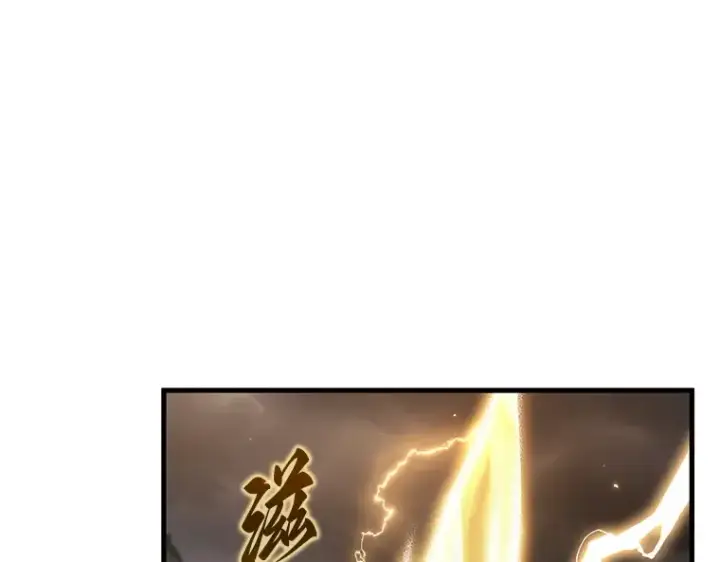 《全知读者视角》178 任务的坟墓（1）图118