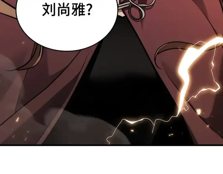 《全知读者视角》178 任务的坟墓（1）图127