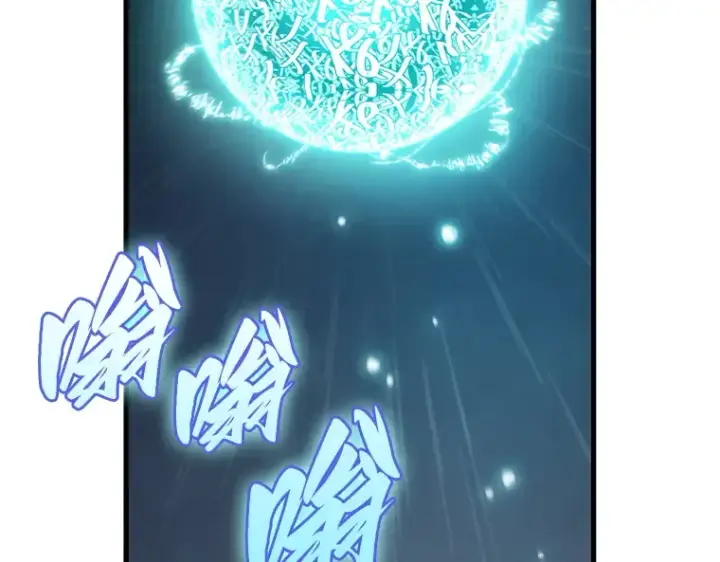 《全知读者视角》178 任务的坟墓（1）图131