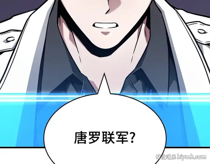 《全知读者视角》178 任务的坟墓（1）图144