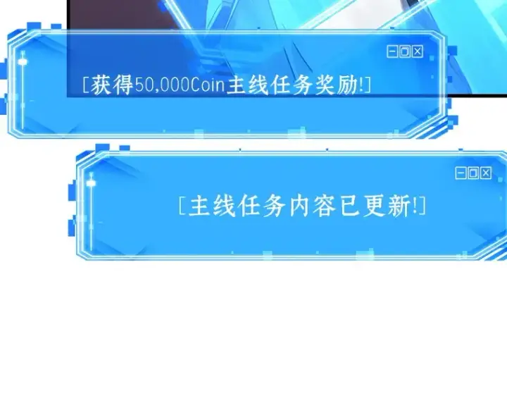 《全知读者视角》178 任务的坟墓（1）图158