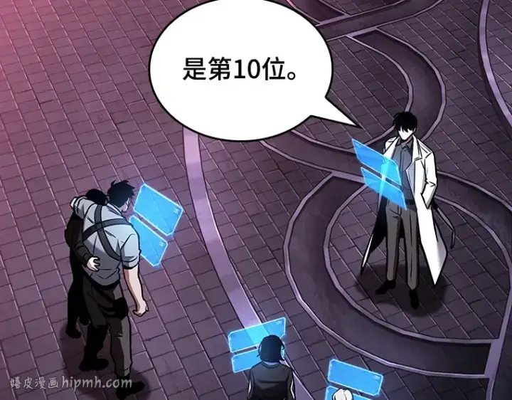 《全知读者视角》178 任务的坟墓（1）图160