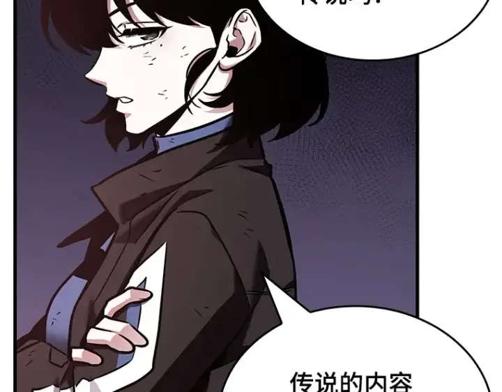 《全知读者视角》178 任务的坟墓（1）图169