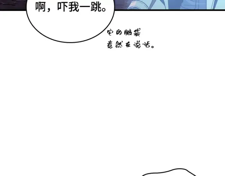 《全知读者视角》178 任务的坟墓（1）图17