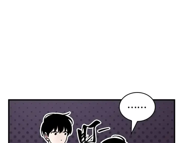 《全知读者视角》178 任务的坟墓（1）图183