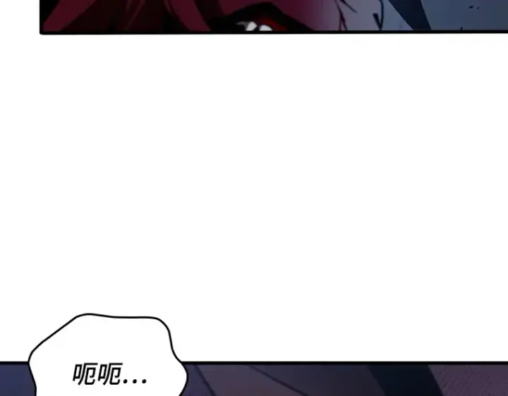《全知读者视角》178 任务的坟墓（1）图22