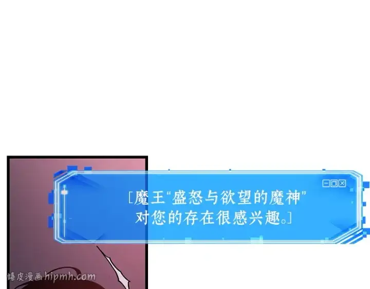 《全知读者视角》178 任务的坟墓（1）图232