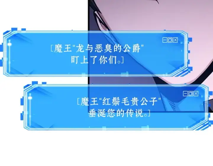 《全知读者视角》178 任务的坟墓（1）图234