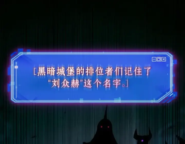 《全知读者视角》178 任务的坟墓（1）图47