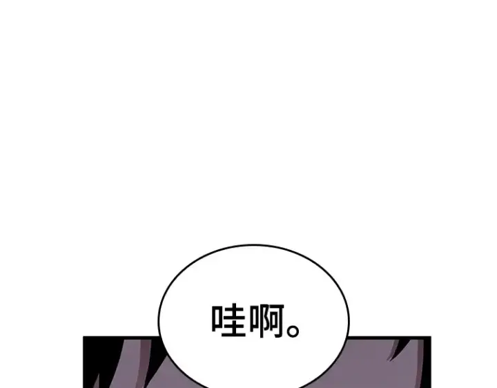 《全知读者视角》178 任务的坟墓（1）图53