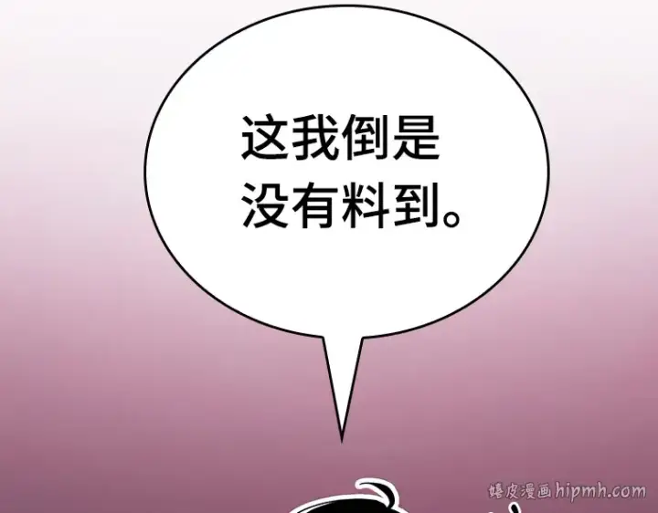 《全知读者视角》178 任务的坟墓（1）图56
