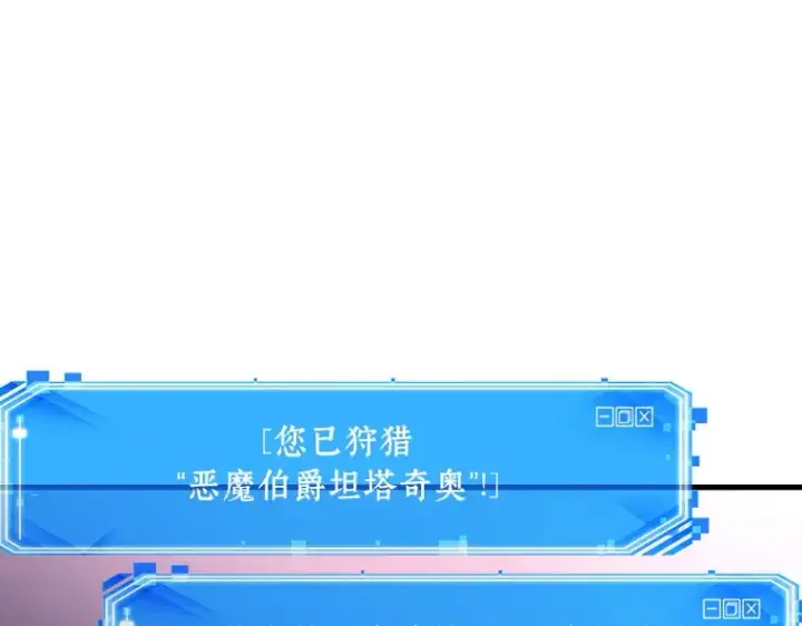 《全知读者视角》178 任务的坟墓（1）图59