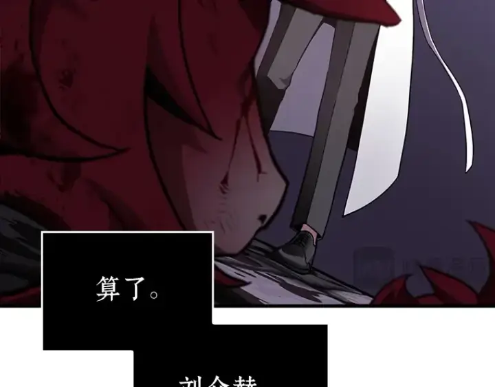 《全知读者视角》178 任务的坟墓（1）图61