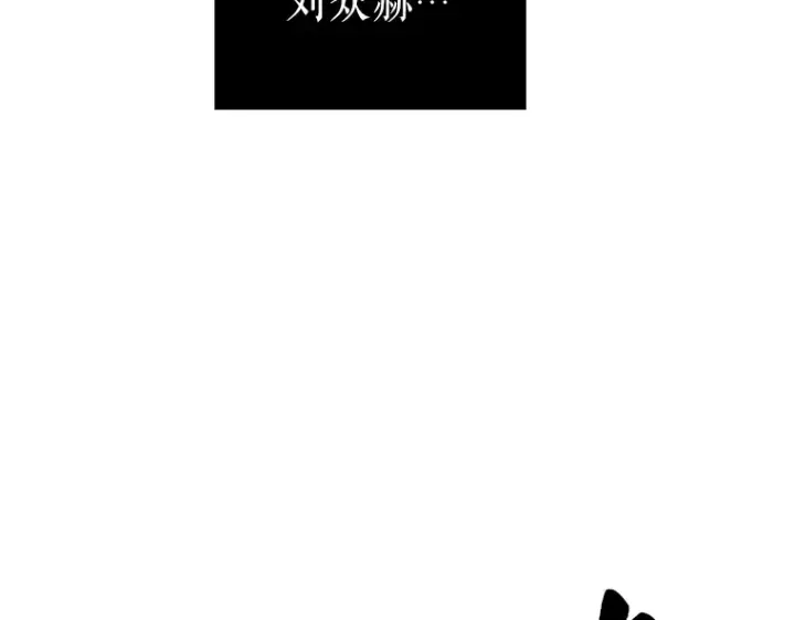 《全知读者视角》178 任务的坟墓（1）图62