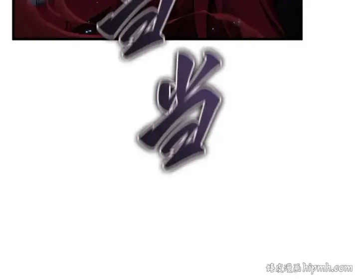 《全知读者视角》178 任务的坟墓（1）图8