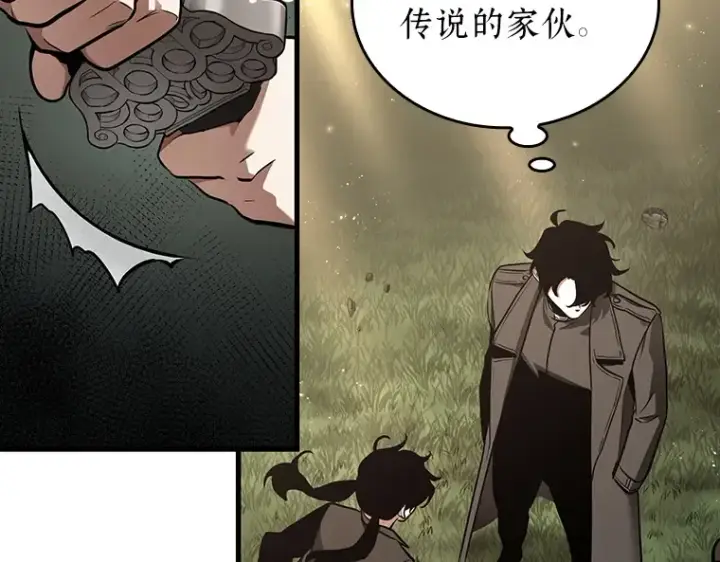 《全知读者视角》178 任务的坟墓（1）图82