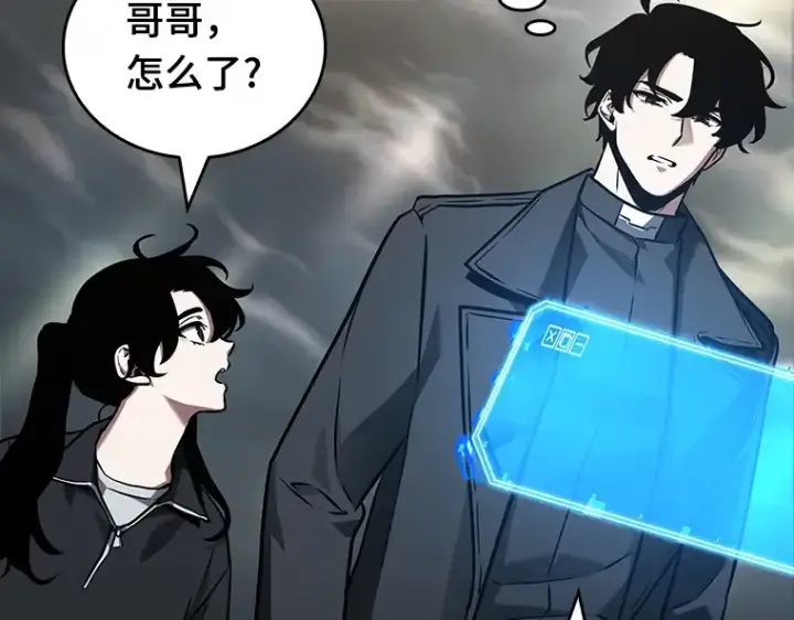 《全知读者视角》178 任务的坟墓（1）图99