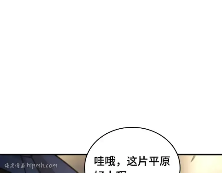 《全知读者视角》179 任务的坟墓（2）图112