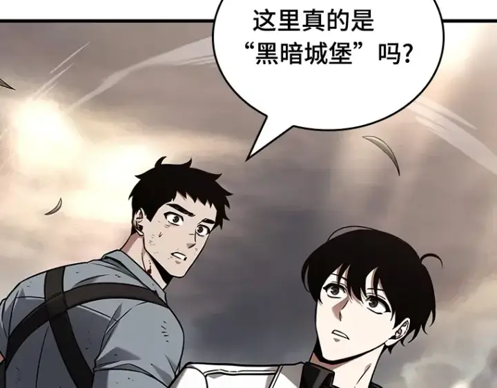 《全知读者视角》179 任务的坟墓（2）图117