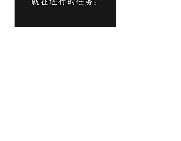 《全知读者视角》179 任务的坟墓（2）图124