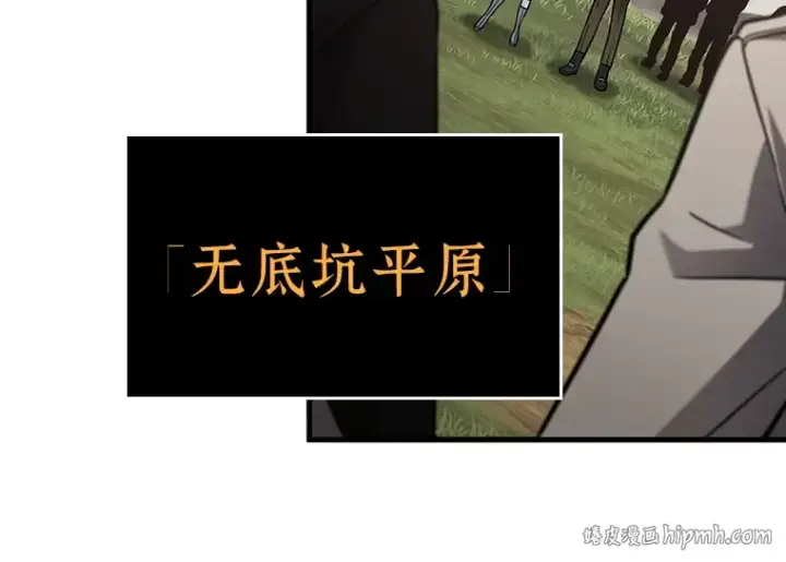 《全知读者视角》179 任务的坟墓（2）图128